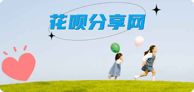 武汉信用卡💳24小时在线接单商家秒回款服务平台
