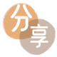 衢州信用卡💳24小时在线接单商家秒回款服务平台